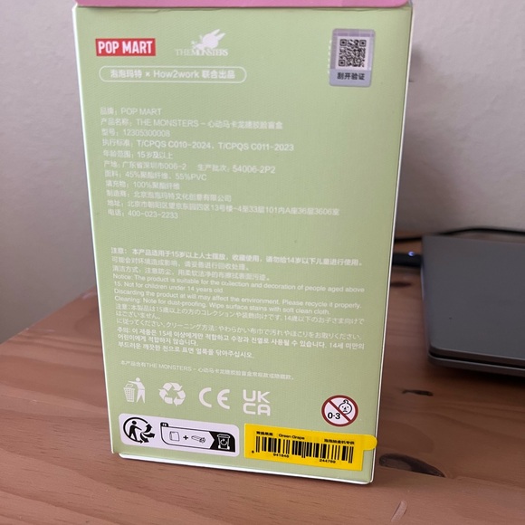 Labubu Macaron Green Grape - Picture 6 of 8